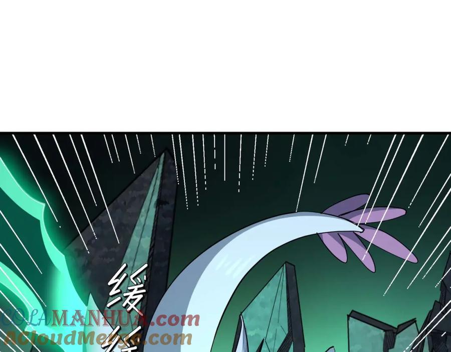 《全民御兽：开局觉醒神话级天赋》第71话 神明？！ 第121页