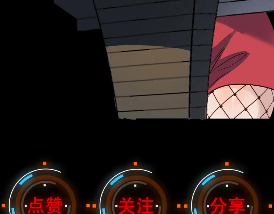 《全民御兽：开局觉醒神话级天赋》第71话 神明？！ 第146页