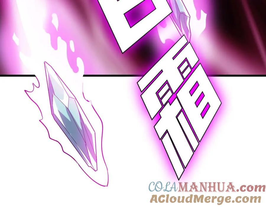 《全民御兽：开局觉醒神话级天赋》第71话 神明？！ 第77页