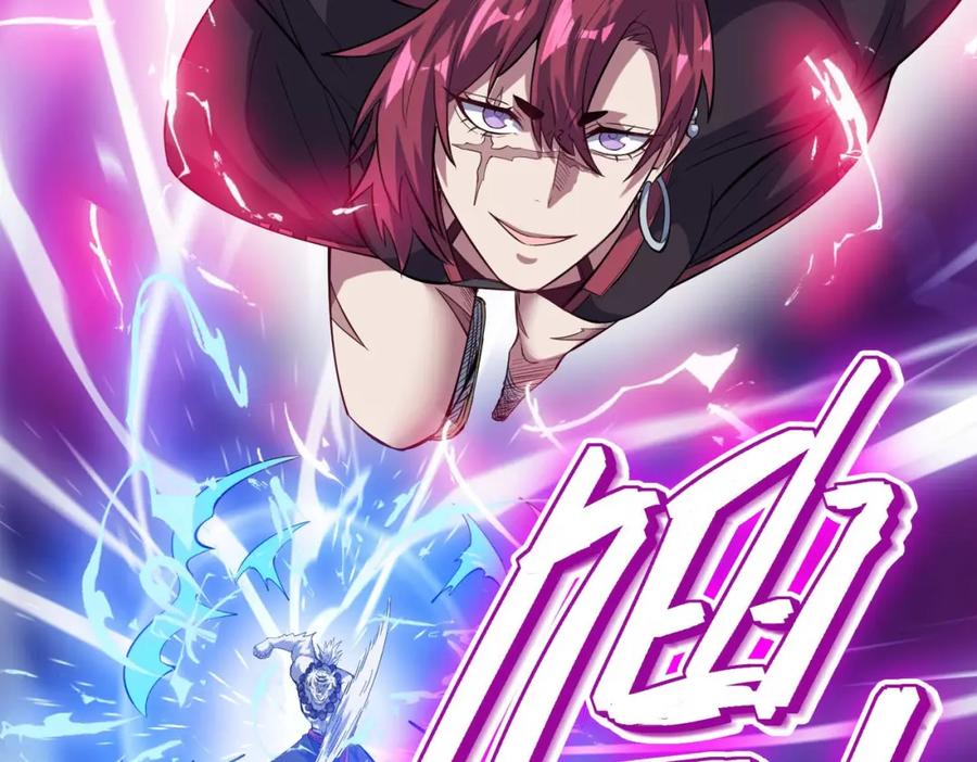 《全民御兽：开局觉醒神话级天赋》第71话 神明？！ 第83页