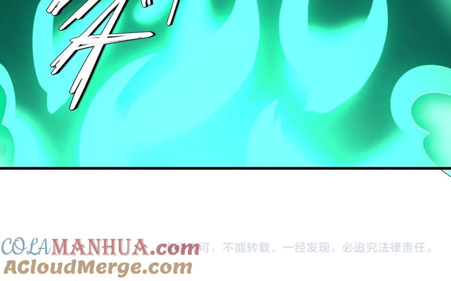 《全民御兽：开局觉醒神话级天赋》第71话 神明？！ 第137页