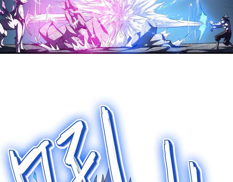 《全民御兽：开局觉醒神话级天赋》第71话 神明？！ 第50页