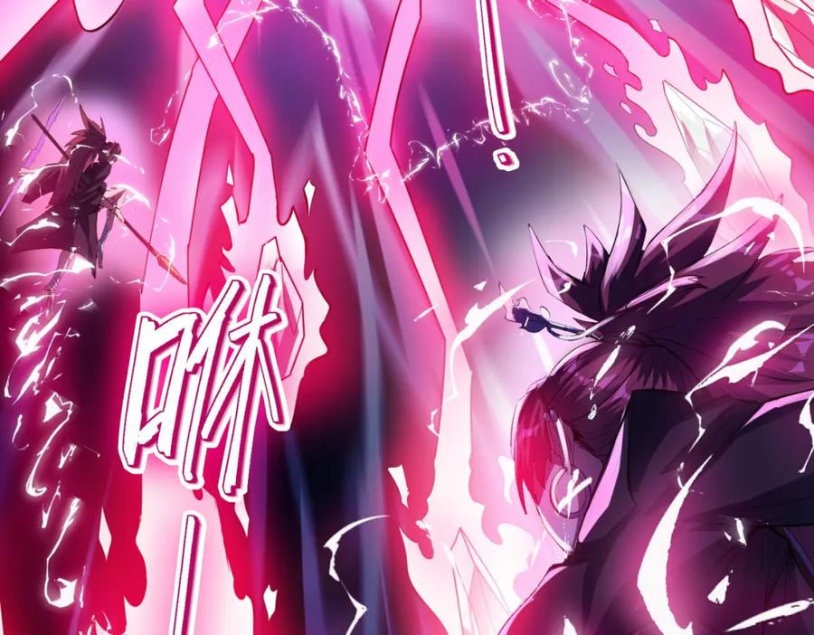 《全民御兽：开局觉醒神话级天赋》第71话 神明？！ 第86页