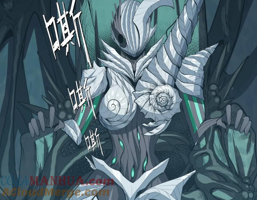 《全民御兽：开局觉醒神话级天赋》第71话 神明？！ 第113页