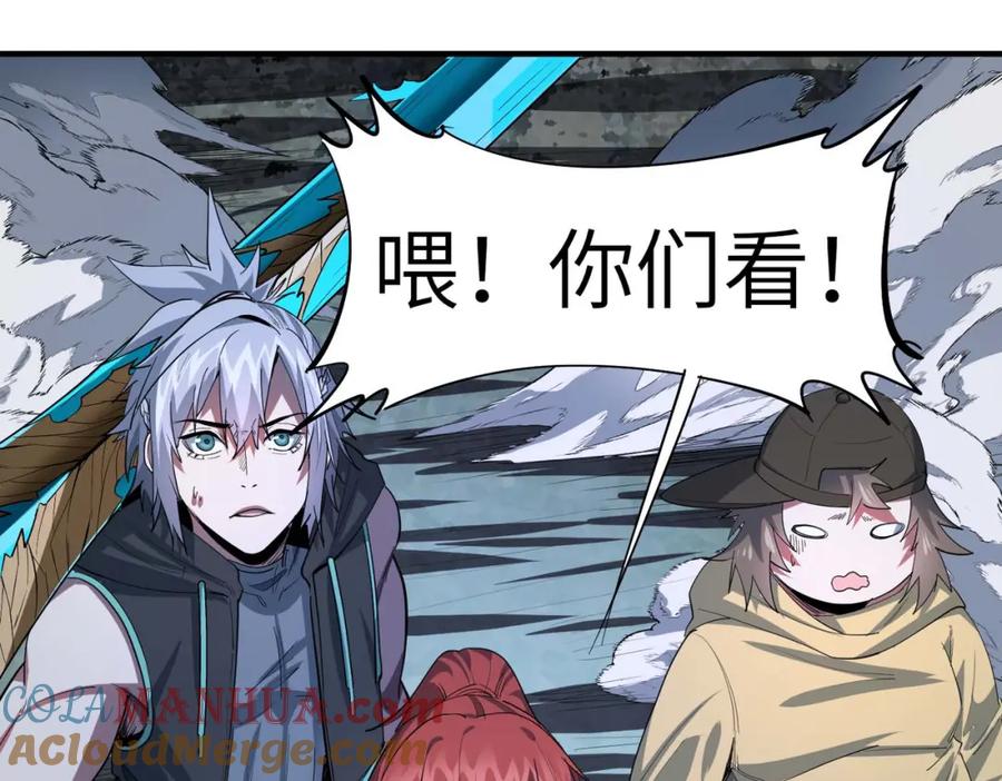 《全民御兽：开局觉醒神话级天赋》第71话 神明？！ 第109页