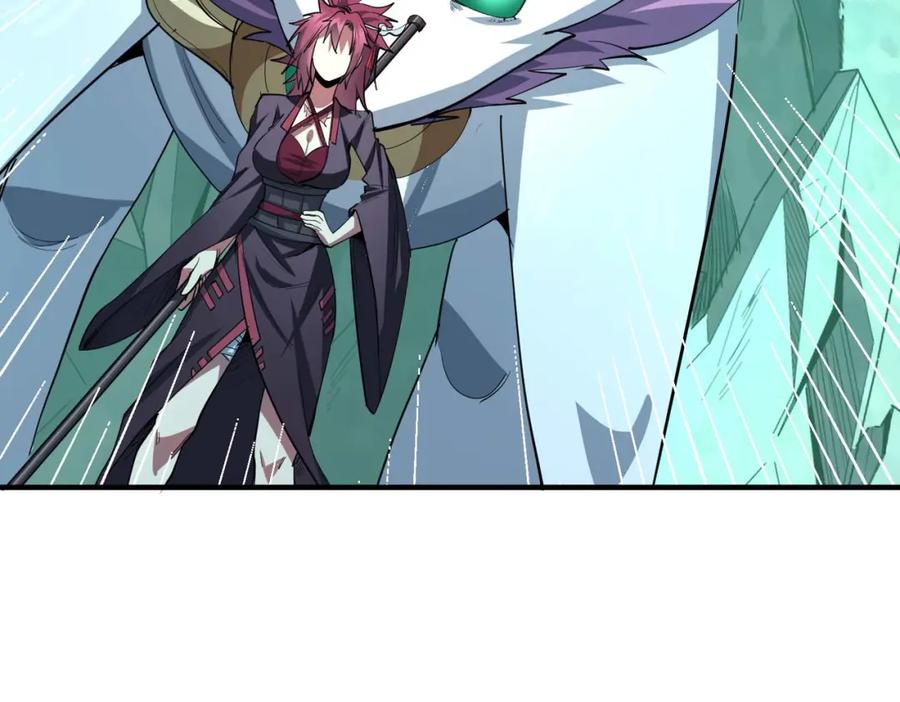 《全民御兽：开局觉醒神话级天赋》第71话 神明？！ 第123页