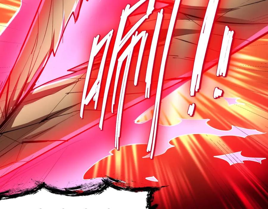 《全民御兽：开局觉醒神话级天赋》第71话 神明？！ 第27页