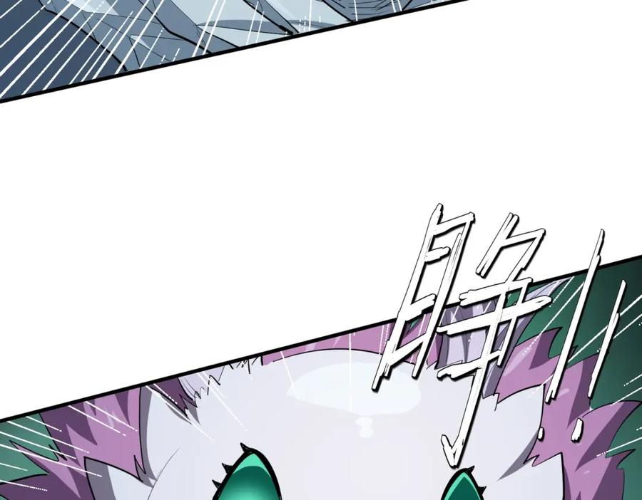《全民御兽：开局觉醒神话级天赋》第71话 神明？！ 第118页