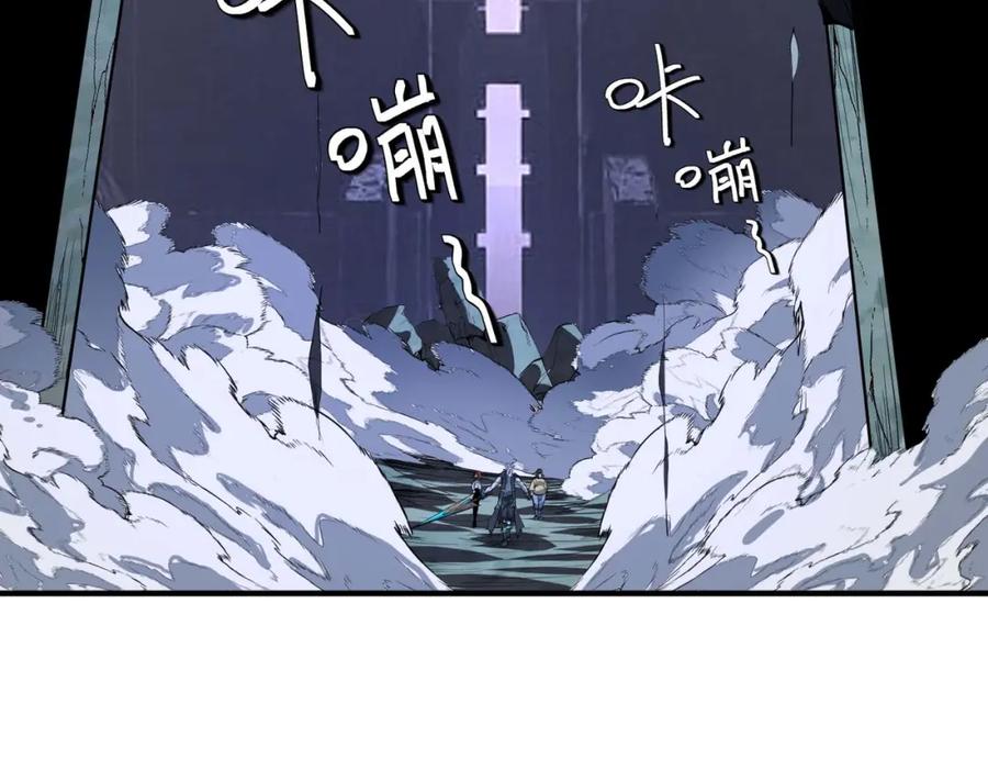 《全民御兽：开局觉醒神话级天赋》第71话 神明？！ 第106页