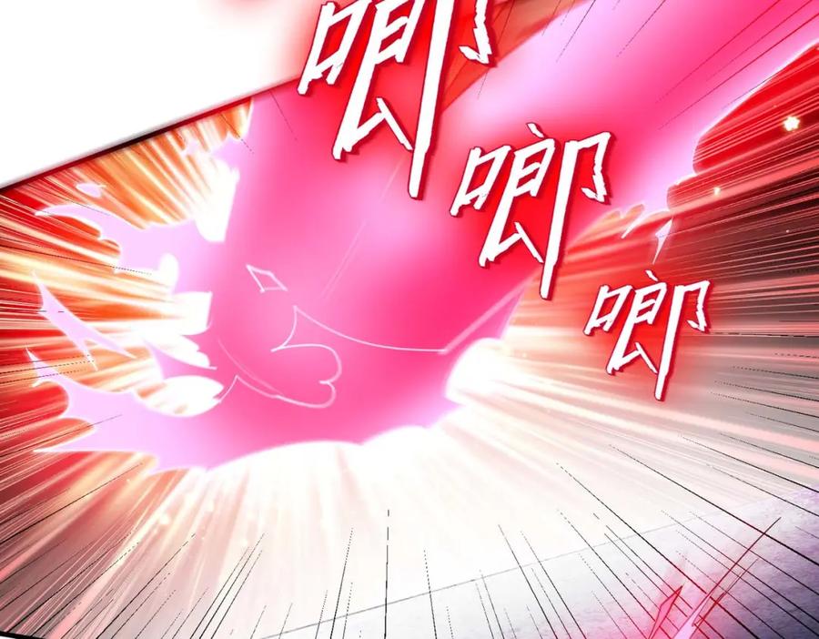 《全民御兽：开局觉醒神话级天赋》第71话 神明？！ 第35页
