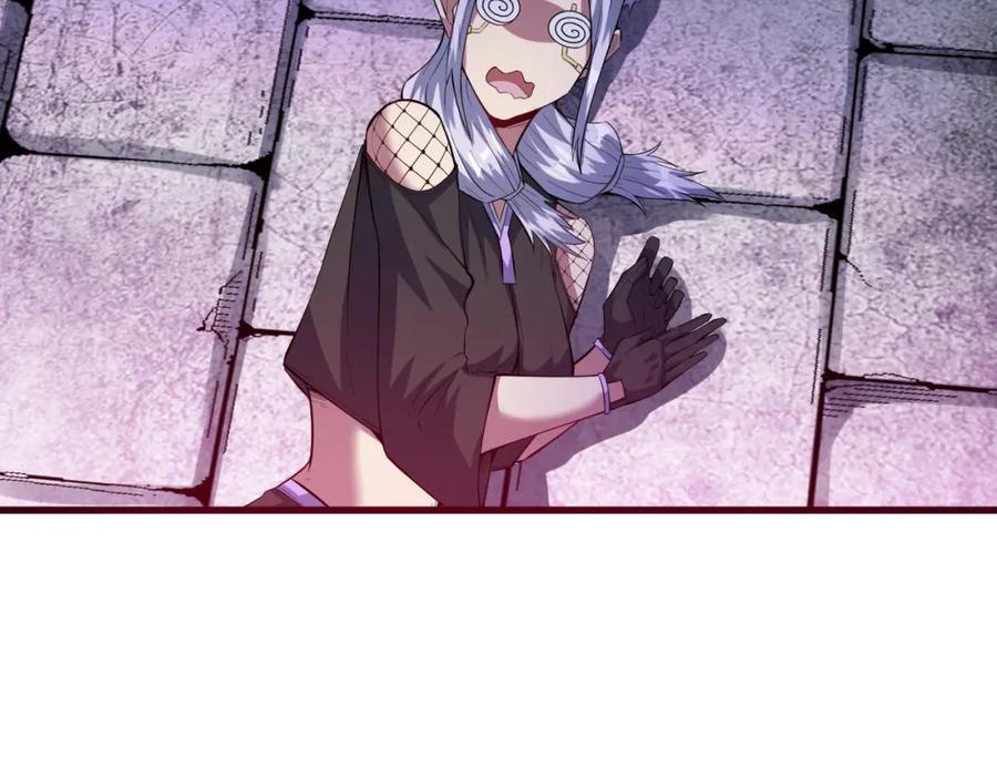 《全民御兽：开局觉醒神话级天赋》第71话 神明？！ 第103页