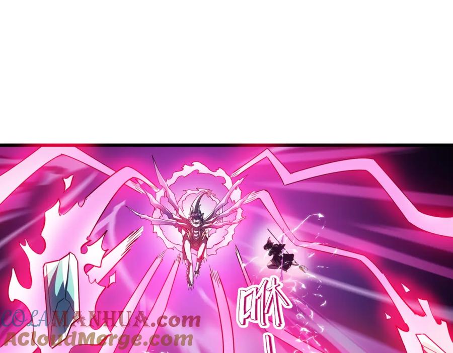 《全民御兽：开局觉醒神话级天赋》第71话 神明？！ 第85页