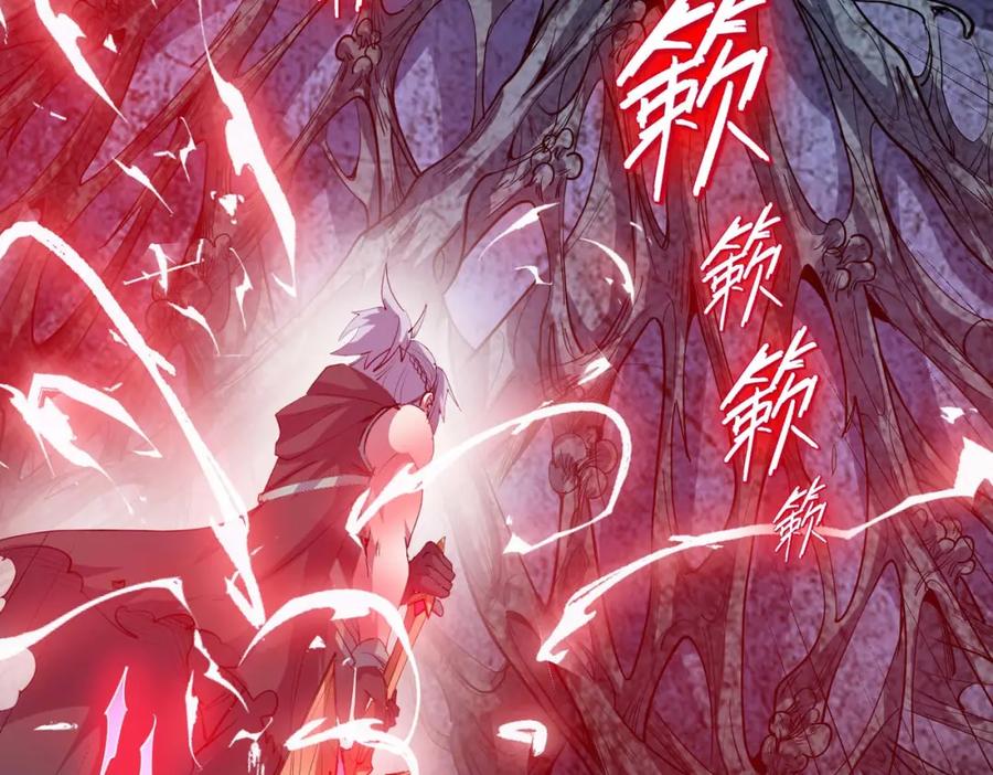 《全民御兽：开局觉醒神话级天赋》第71话 神明？！ 第31页