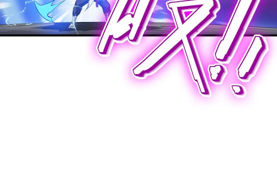 《全民御兽：开局觉醒神话级天赋》第71话 神明？！ 第84页