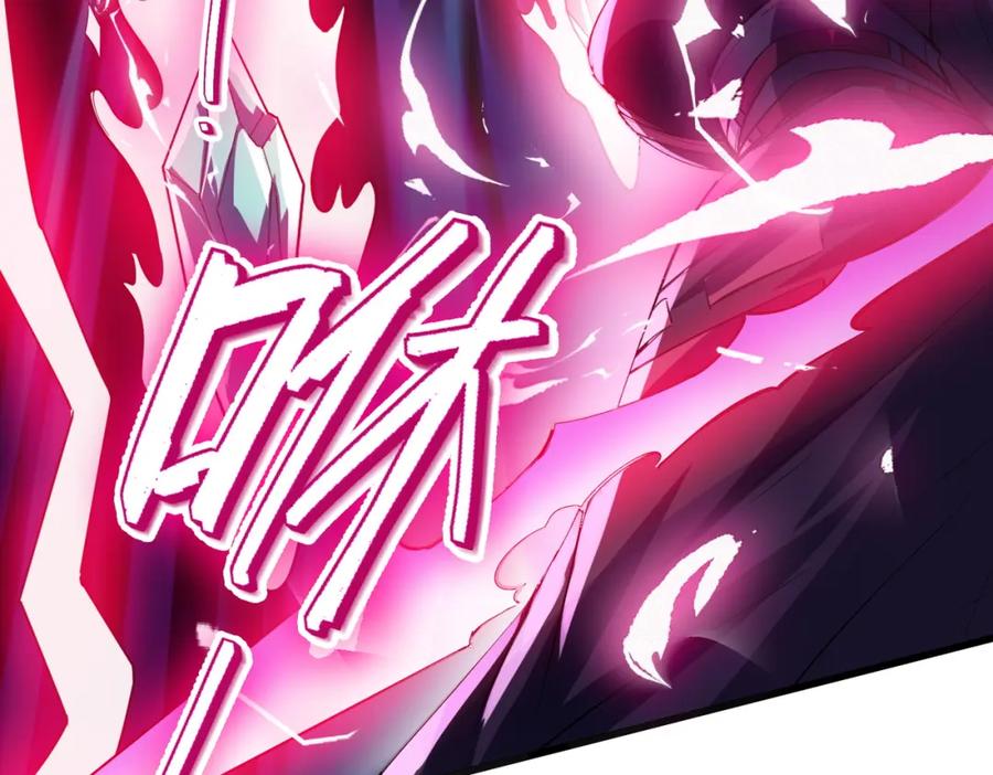 《全民御兽：开局觉醒神话级天赋》第71话 神明？！ 第87页