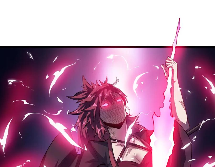 《全民御兽：开局觉醒神话级天赋》第71话 神明？！ 第90页