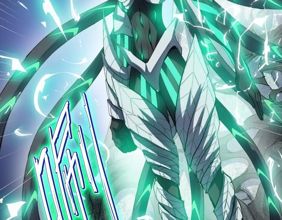 《全民御兽：开局觉醒神话级天赋》第72话 复活之战！ 第55页