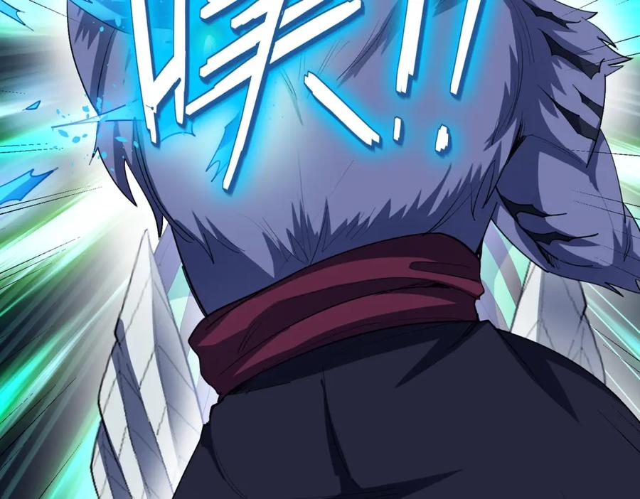 《全民御兽：开局觉醒神话级天赋》第72话 复活之战！ 第111页