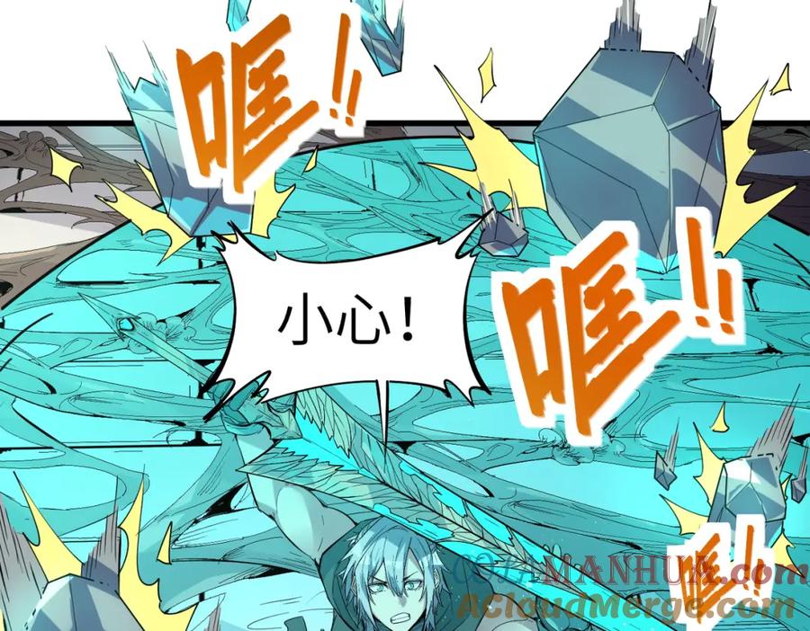 《全民御兽：开局觉醒神话级天赋》第72话 复活之战！ 第9页