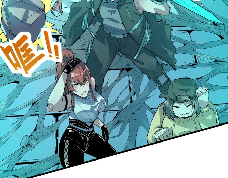 《全民御兽：开局觉醒神话级天赋》第72话 复活之战！ 第10页