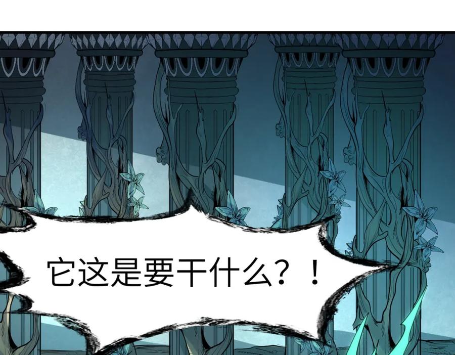 《全民御兽：开局觉醒神话级天赋》第72话 复活之战！ 第24页