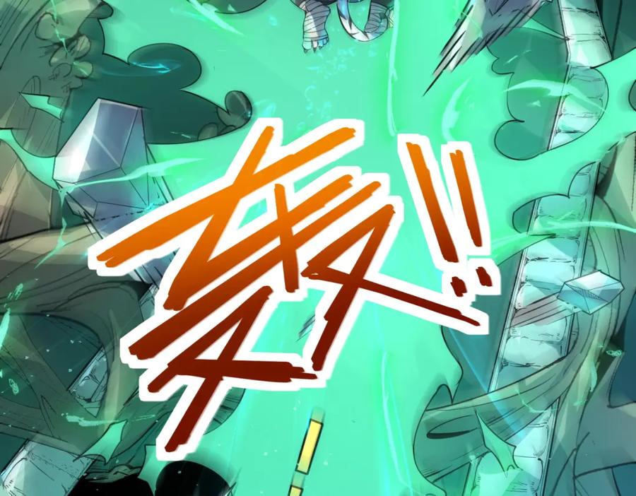 《全民御兽：开局觉醒神话级天赋》第72话 复活之战！ 第7页