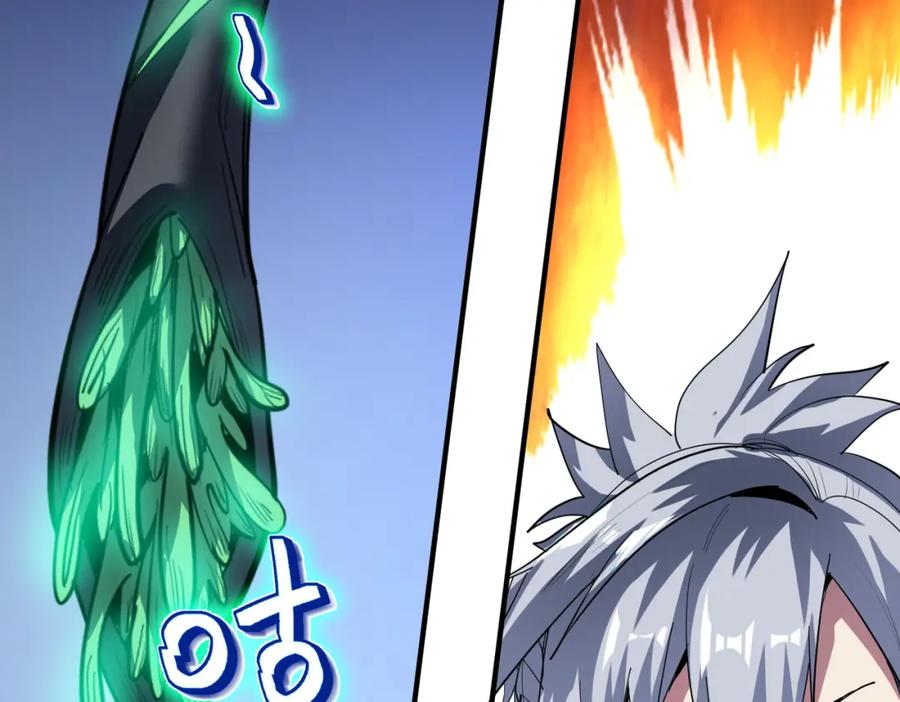 《全民御兽：开局觉醒神话级天赋》第72话 复活之战！ 第58页