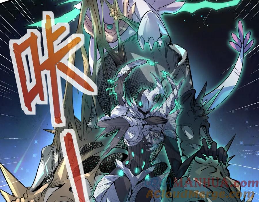 《全民御兽：开局觉醒神话级天赋》第72话 复活之战！ 第29页