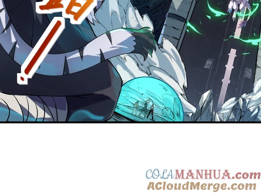 《全民御兽：开局觉醒神话级天赋》第72话 复活之战！ 第13页