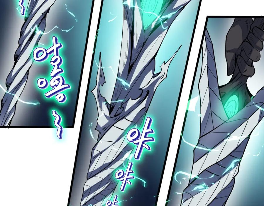 《全民御兽：开局觉醒神话级天赋》第72话 复活之战！ 第75页