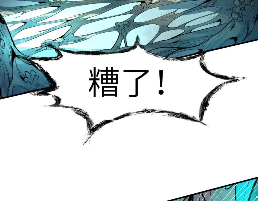 《全民御兽：开局觉醒神话级天赋》第72话 复活之战！ 第26页