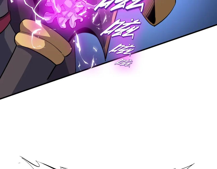 《全民御兽：开局觉醒神话级天赋》第72话 复活之战！ 第64页