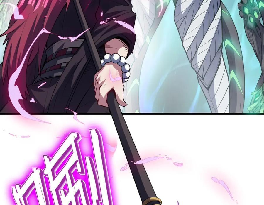 《全民御兽：开局觉醒神话级天赋》第73话 天赋·御兽灵铠 第46页