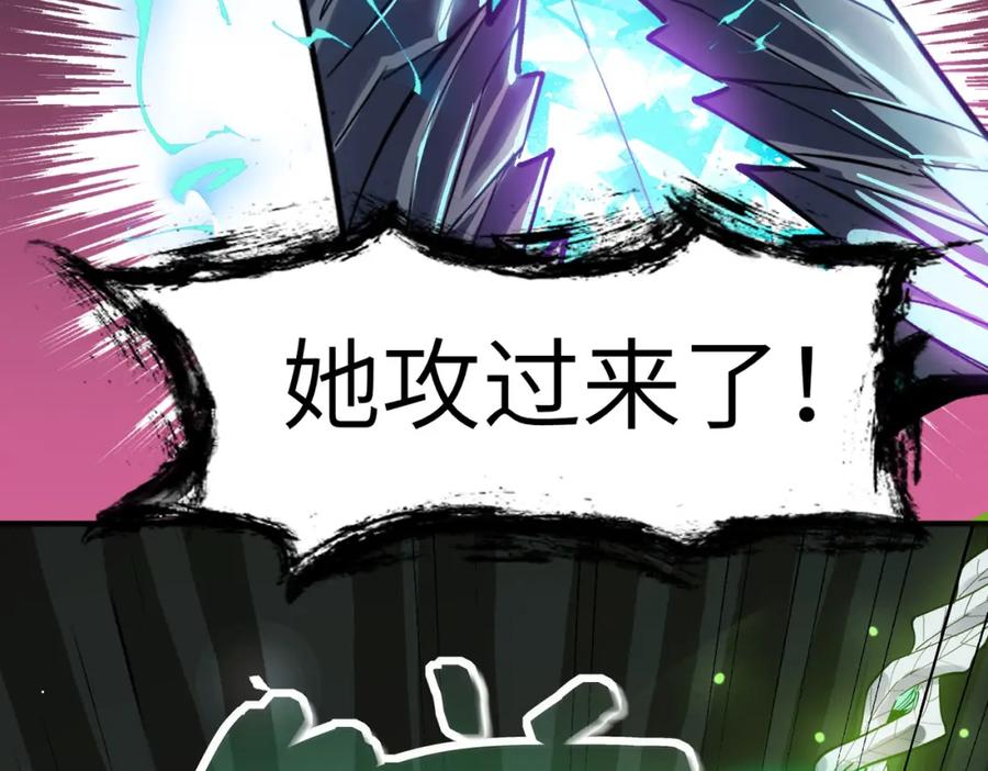 《全民御兽：开局觉醒神话级天赋》第73话 天赋·御兽灵铠 第71页