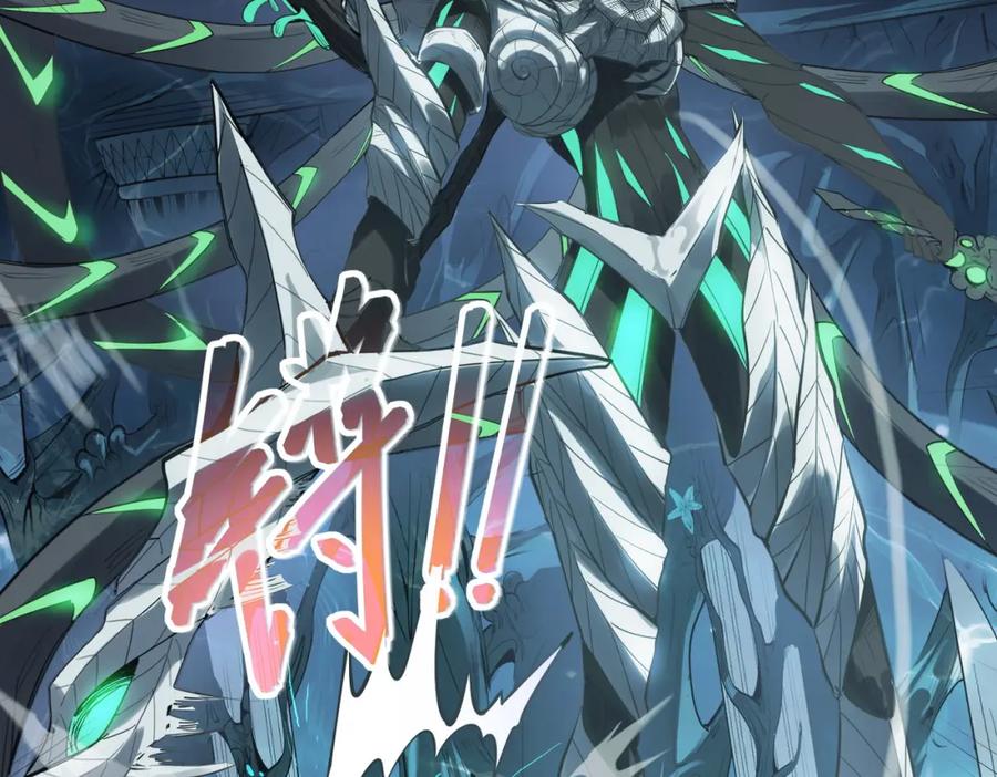 《全民御兽：开局觉醒神话级天赋》第73话 天赋·御兽灵铠 第112页