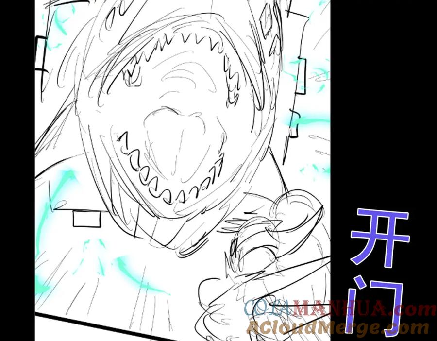 《全民御兽：开局觉醒神话级天赋》第73话 天赋·御兽灵铠 第125页