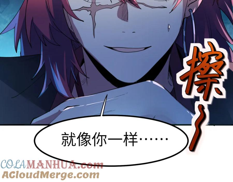 《全民御兽：开局觉醒神话级天赋》第73话 天赋·御兽灵铠 第25页