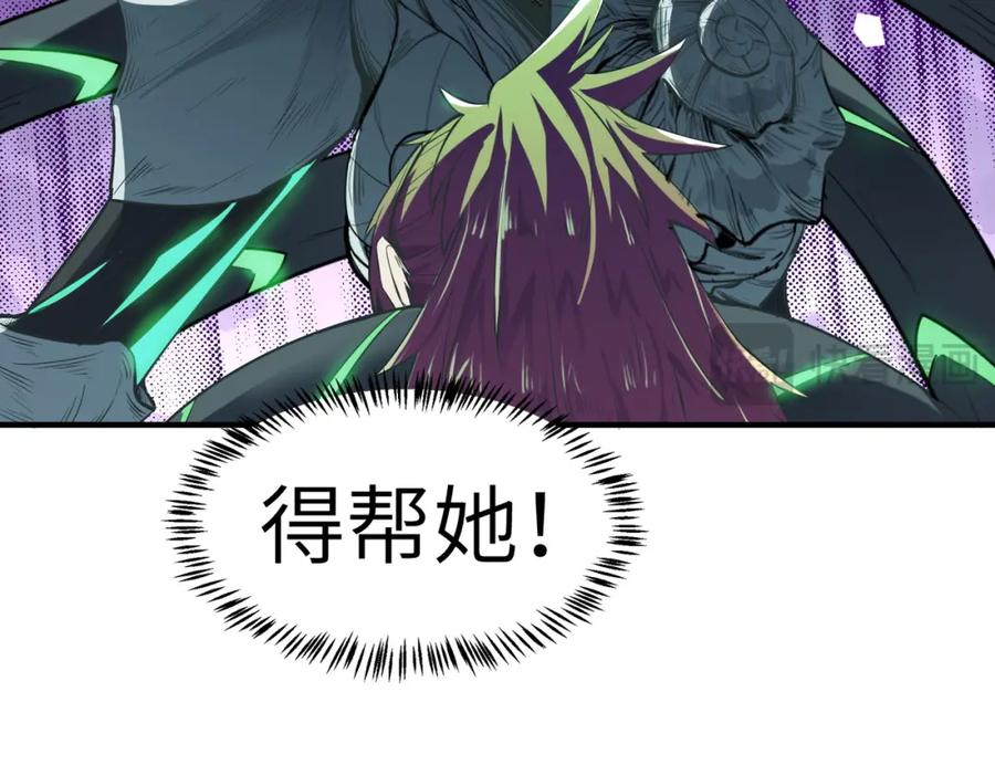 《全民御兽：开局觉醒神话级天赋》第73话 天赋·御兽灵铠 第110页