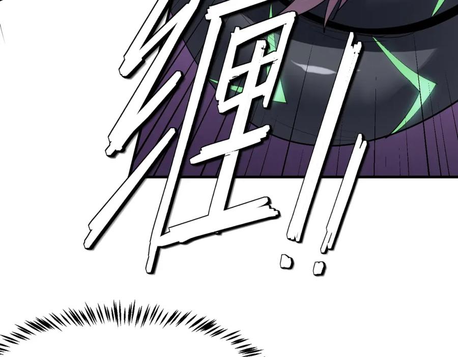 《全民御兽：开局觉醒神话级天赋》第73话 天赋·御兽灵铠 第104页