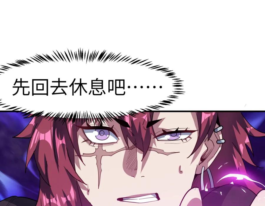 《全民御兽：开局觉醒神话级天赋》第73话 天赋·御兽灵铠 第6页