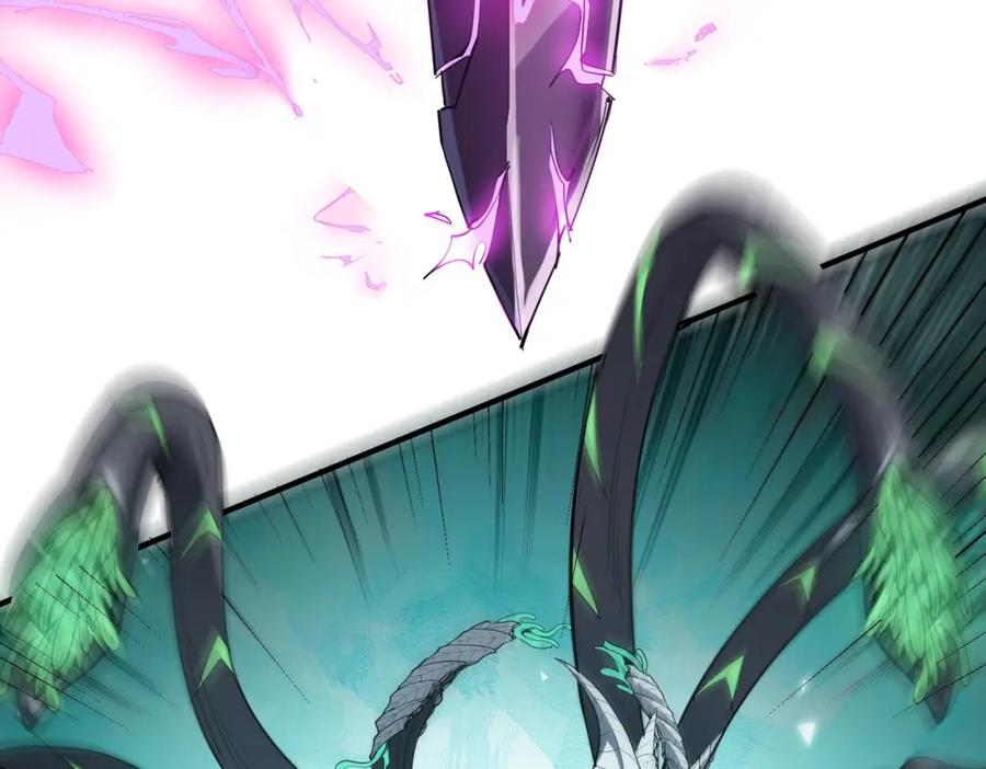 《全民御兽：开局觉醒神话级天赋》第73话 天赋·御兽灵铠 第98页