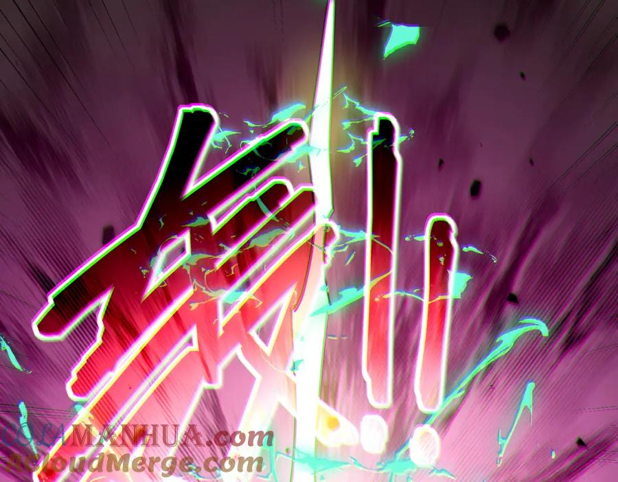 《全民御兽：开局觉醒神话级天赋》第73话 天赋·御兽灵铠 第77页