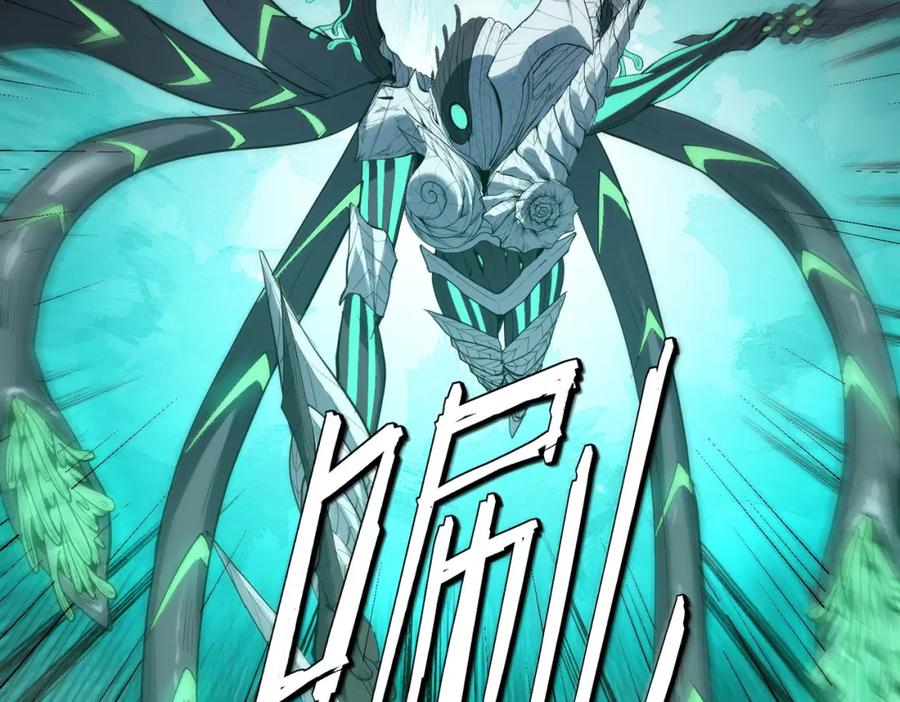 《全民御兽：开局觉醒神话级天赋》第73话 天赋·御兽灵铠 第99页