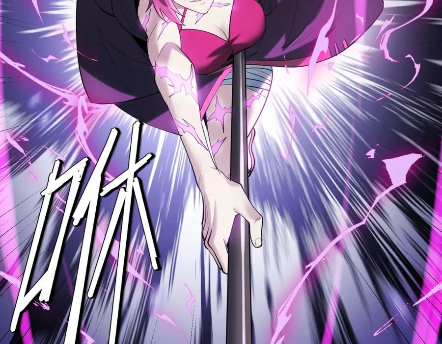 《全民御兽：开局觉醒神话级天赋》第73话 天赋·御兽灵铠 第96页