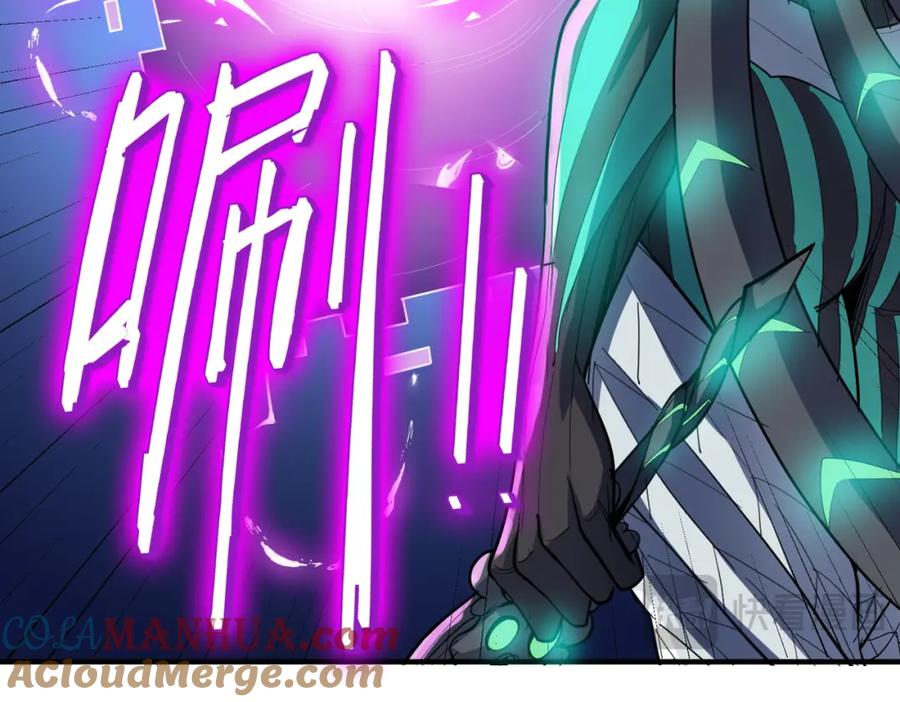 《全民御兽：开局觉醒神话级天赋》第73话 天赋·御兽灵铠 第9页