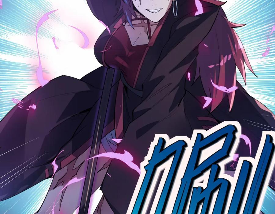 《全民御兽：开局觉醒神话级天赋》第73话 天赋·御兽灵铠 第27页