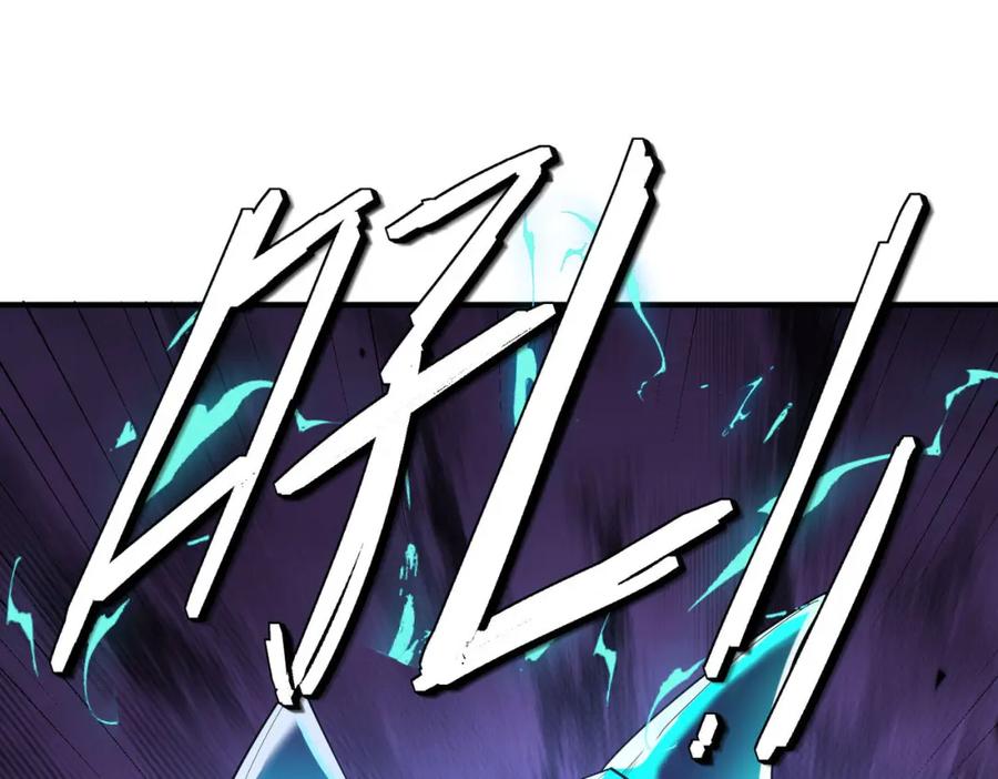 《全民御兽：开局觉醒神话级天赋》第73话 天赋·御兽灵铠 第115页