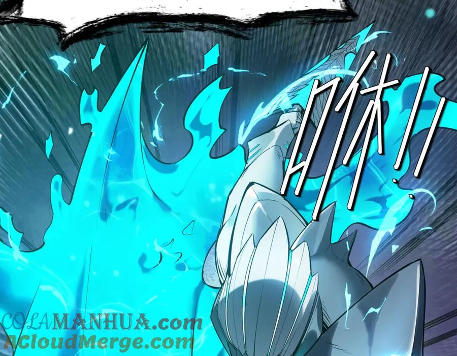 《全民御兽：开局觉醒神话级天赋》第74话 魔蛛教秘技之显化！ 第21页
