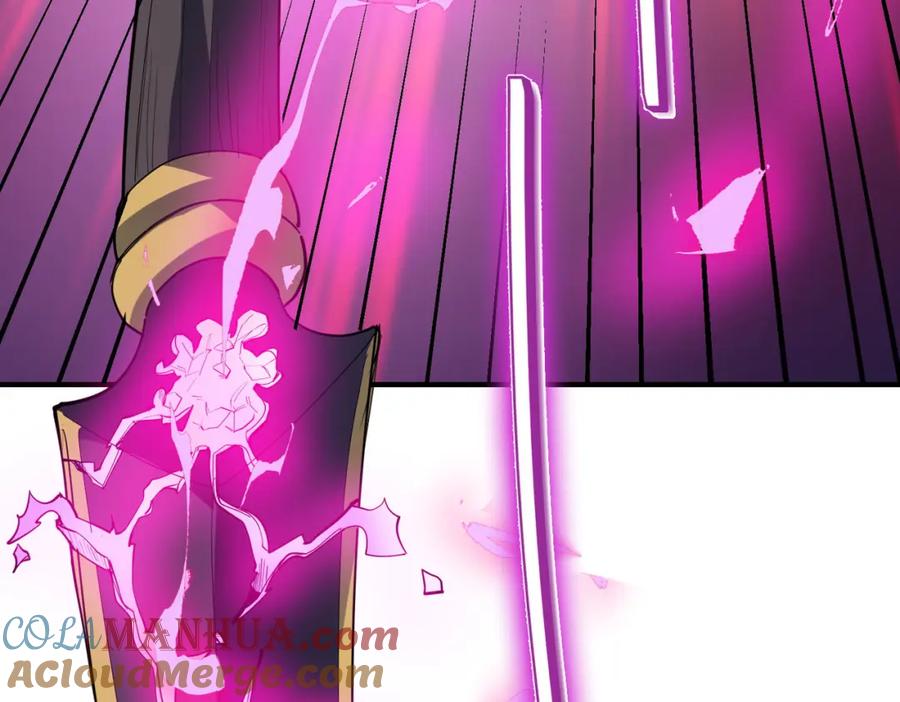 《全民御兽：开局觉醒神话级天赋》第74话 魔蛛教秘技之显化！ 第57页