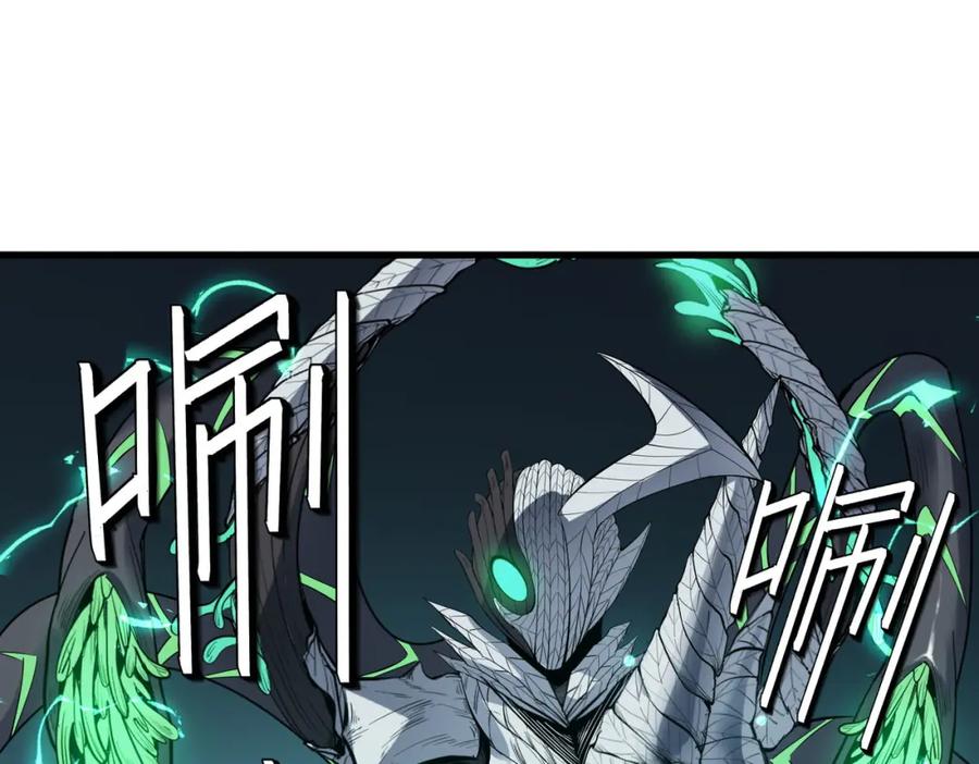 《全民御兽：开局觉醒神话级天赋》第74话 魔蛛教秘技之显化！ 第15页